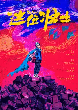久久精品8