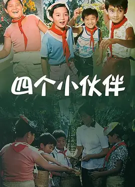 亚洲综合色婷婷六月丁香
