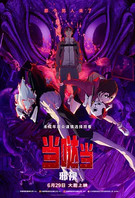 淫秽的妻子的身体