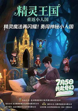 国产精品自产拍在线观看