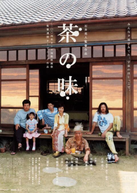 普通人 电影