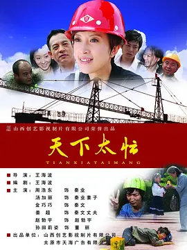 中文字幕在线看视频国产欧美