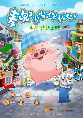 羽田爱あい中文字幕视频在线