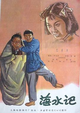 电影乡村农妇完整版在线观看