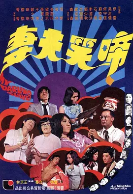 小姑母