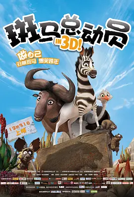 好老师