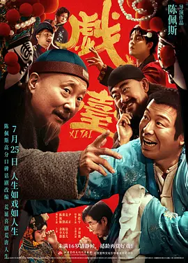 我女友的妈妈6