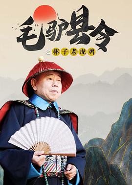 成人黄游