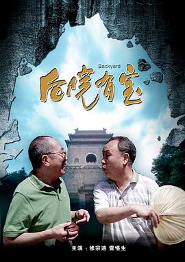 后面深一点