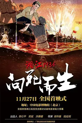 亚洲欧美在线不卡