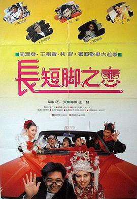 激情速播
