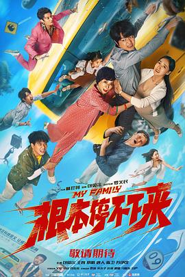 完全繁殖:束缚的美学