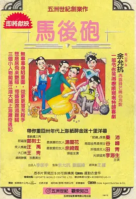 午夜欧美在线观看