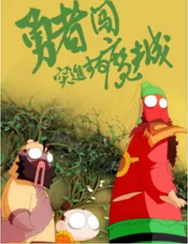 台式机电源计算