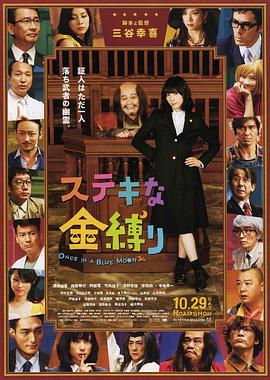 日韩福利片午夜在线观看资源