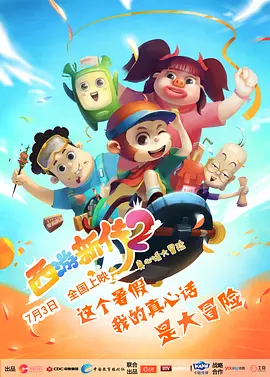 国产欧美在线观看一区