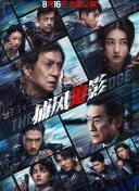 淫乱房仲俏同事2