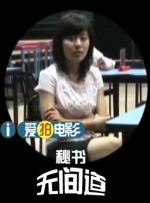 礼仪老师