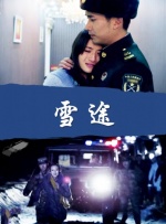 xvideos chinese gay