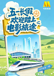 一区二区三区视频观看