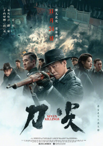 国产成人一区二区三区在线观看