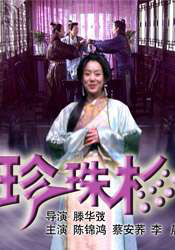 精品免费国产一区二区女