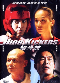 爽娇妻快高h视频