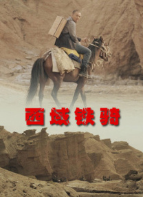 综合精品