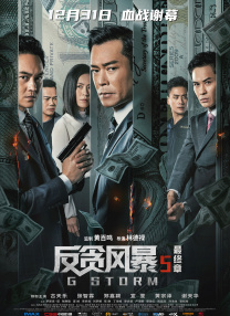 一位好绅士