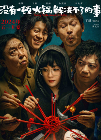 国产精品综合一区二区