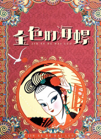 亚洲天堂久久久