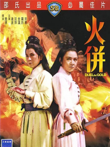 亚洲电影在线播放