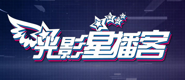 亚洲欧美中文字幕高清在线一